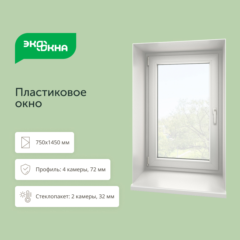 Пластиковое окно 1-створчатое 750x1450