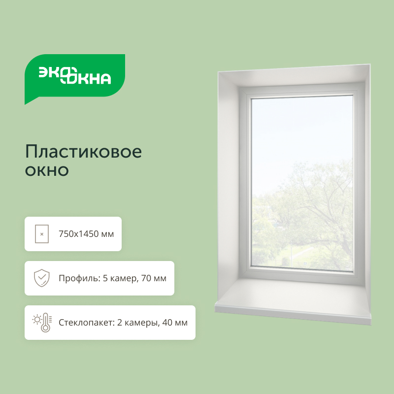 Пластиковое окно VEKA SOFTLINE 70 одностворчатое 750x1450