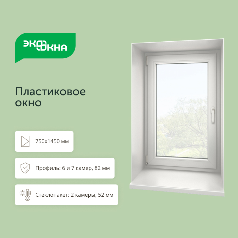 Пластиковое окно VEKA SOFTLINE 82 1-створчатое 750x1450