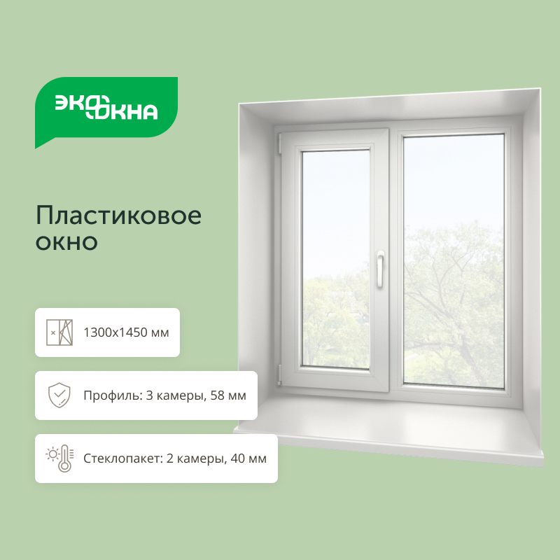 Пластиковое окно VEKA EUROLINE 58 2-створчатое 1300x1450